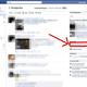 Kann ich eine bereits ignorierte Freundschaftsanfrage bei Facebook doch noch bestätigen?