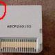 3DS Karte