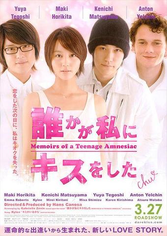 frage gute teenager liebesfilme frage gute teenager liebesfilme
