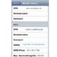 1&1 All-Net-Flat & iPhone 3G