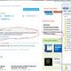Link aus Windows 7-Menü nicht entfernbar!