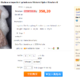 kann jemand chinesisch, bräuchte übersetzung für eine seite! ^-^