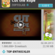 App im Playstore bezahlen, wie?