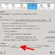 Firefox automatische Suche ausstellen!