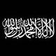 Symbol des Islams