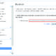 gmx blacklist
