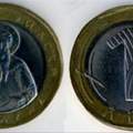 Bulgarisches Geld gesucht