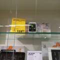 Galaxy Samsung ACE 2???