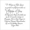 Griechisches Tattoo, Schriftzug