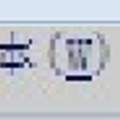 Hilfe bei einer chinesichen oder japanischen übersetzung help!
