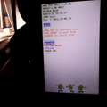 HTC Desire HD geht nicht mehr an, bitte helft mir