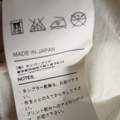 Ich möchte mein T-Shirt waschen, spreche aber kein japanisch. Ihr vielleicht?