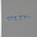 Japanische Zeichen übersetzten