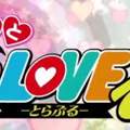 Motto To Love Ru Trouble 1. Staffel?????????????????