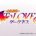 Motto To Love Ru Trouble 1. Staffel?????????????????