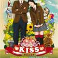 Naughty Kiss ( 1. Staffel Playfull Kiss ) auf Deutsch/German?!?