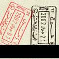 Reisepassstempel Tunesien 2002 Monat gesucht