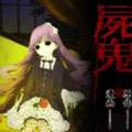 Shiki 2 Staffel ger sub???