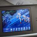 Sims 1 : Wie kommt man an der Absperrung vorbei?