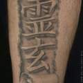 Tattoo 3D