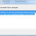 wow privatserver frostberry problem!