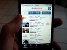App Review: TV Spielfilm