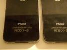 Vergleich iPhone 4 und iPhone 4S