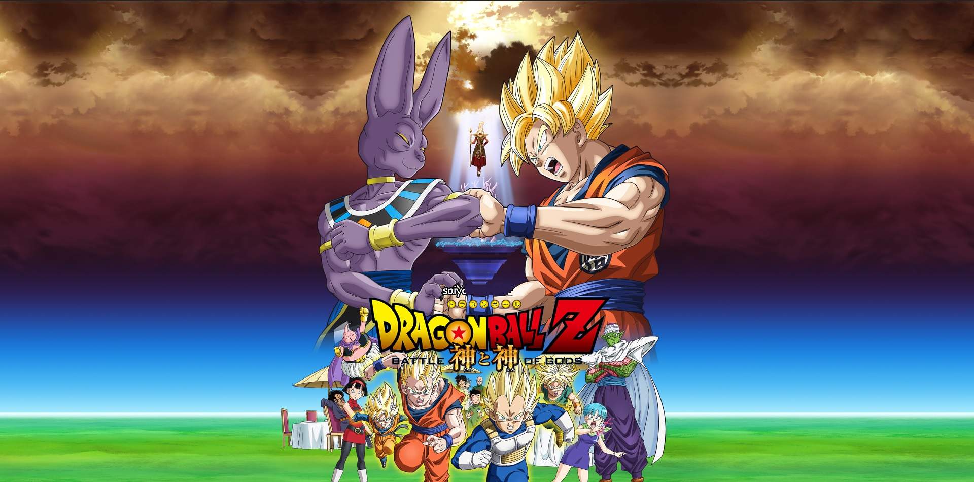 Dbz Battle Of Gods German Stream