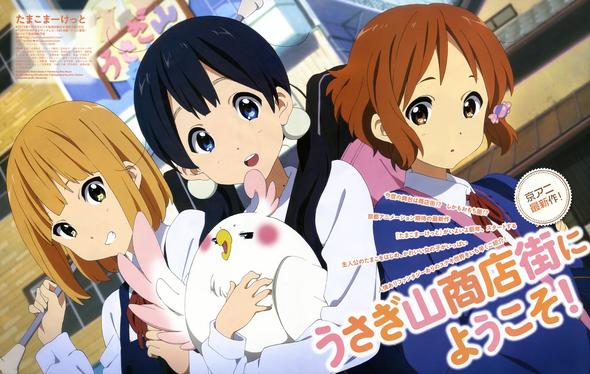 Tamako Market - (Anime, Folgen)