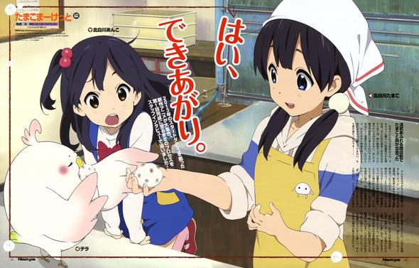 Tamako Market - (Anime, Folgen)
