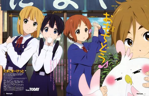 Tamako Market - (Anime, Folgen)