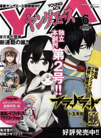 blood lad ger sub blood lad ger sub