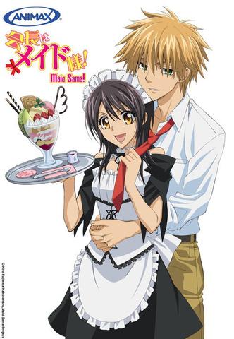 Kaichou wa Maid sama - (Freizeit, Manga, Animes)