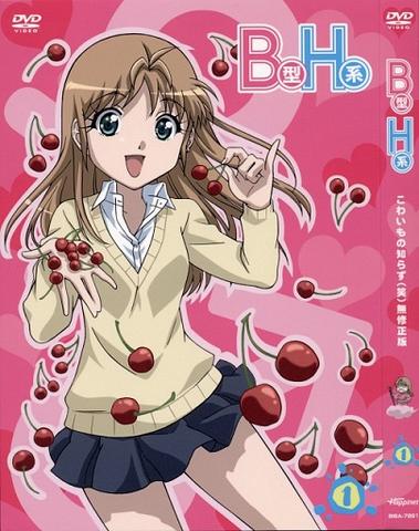 B Gata H Kei - (Anime, Anime girl)