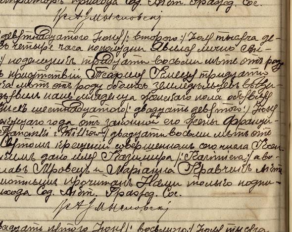 Übersetzung russischer Handschrift um 1900 (russisch, schreibschrift)