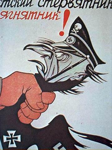 UdSSR-Anti-NAZI-Poster - (Freizeit, Politik, DDR)