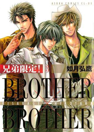 Brother x Brother  - (Manga, Yaoi, Otaku)