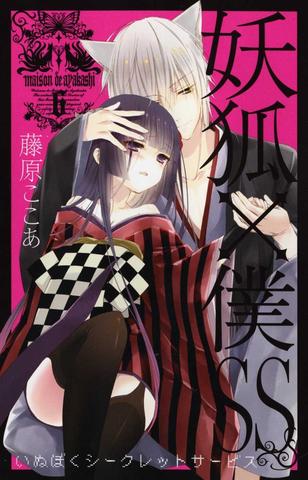 - (Anime, Buch, Manga)