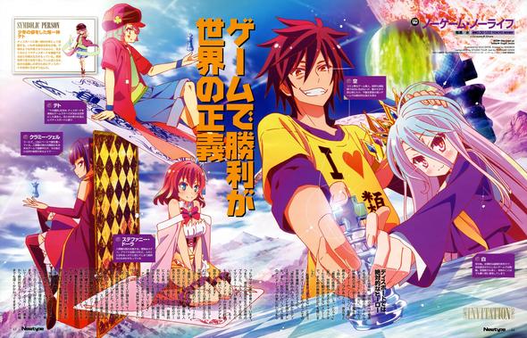 No Game No Life - (Film, Anime, Serie)