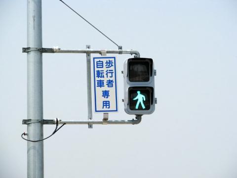 Welchen Sinn Hat Es Dass Die Bei Uns Grune Ampel In Japan Blau Ist