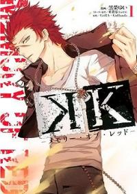K: Memory of Red - (Film, Anime, Serie)