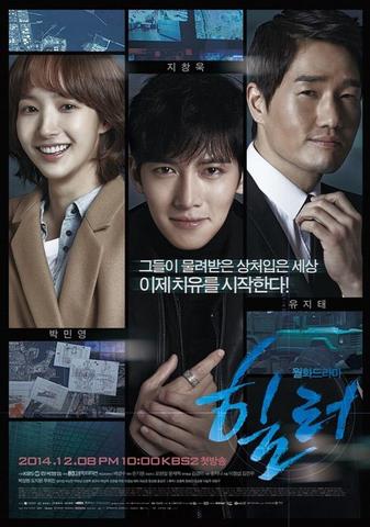 Dramen !!!!!!! - (Japan, Drama, Asien)