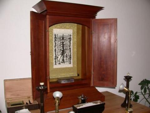 Der Gohonzon, das "Objekt der Verehrung" - (Religion, Glaube, Sekte)