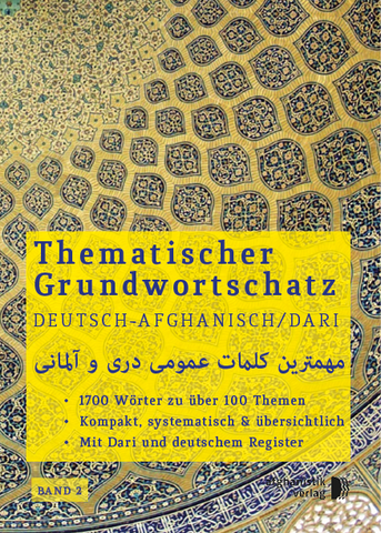 Grundwortschatz Deutsch - Dari / Afghanisch BAND 2 - (Lernen, Tipps, Muttersprache)