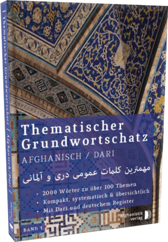 Grundwortschatz Deutsch - Dari / Afghanisch BAND 1 - (Lernen, Tipps, Muttersprache)