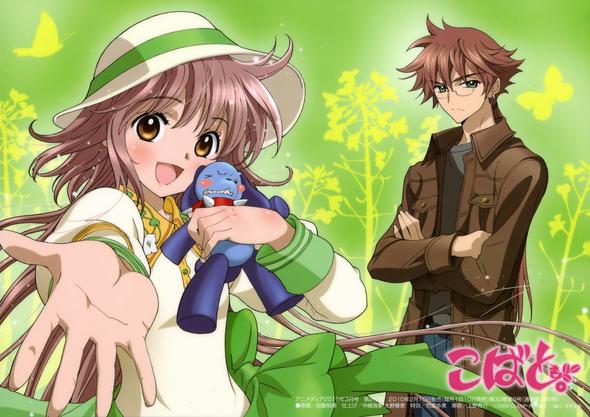 Guter Anime Guter Anime
