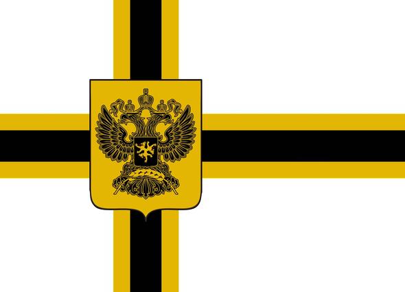 Wolgadeutsche Fahne Fahnen Flagge Russland Deutsch Deutschland Autrement Dit Sammeln Seltenes