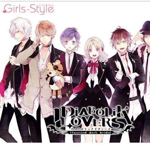 Diabolik Lovers - (Anime, harem)