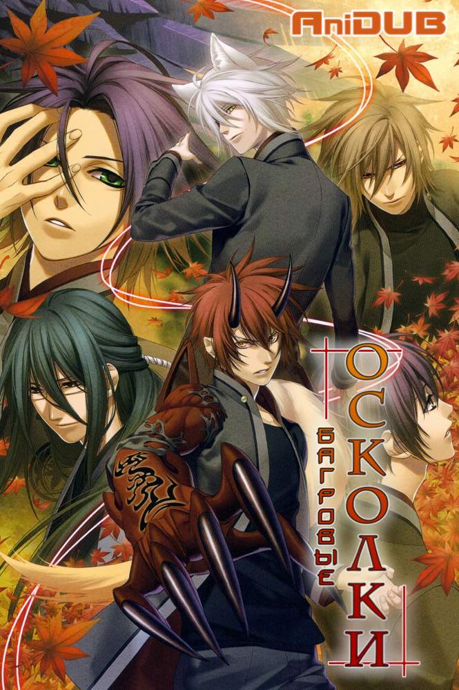 Wo Kann Man Tokyo Revengers Gucken