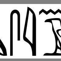 Hasina wie arabisches حسينة - (Geschichte, Hieroglyphen, tafelanschrieb)